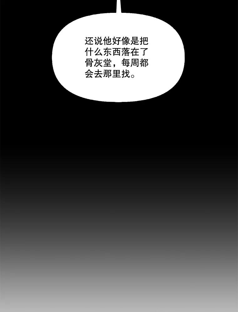 《网络小说出逃记》49.主动表白 第63页