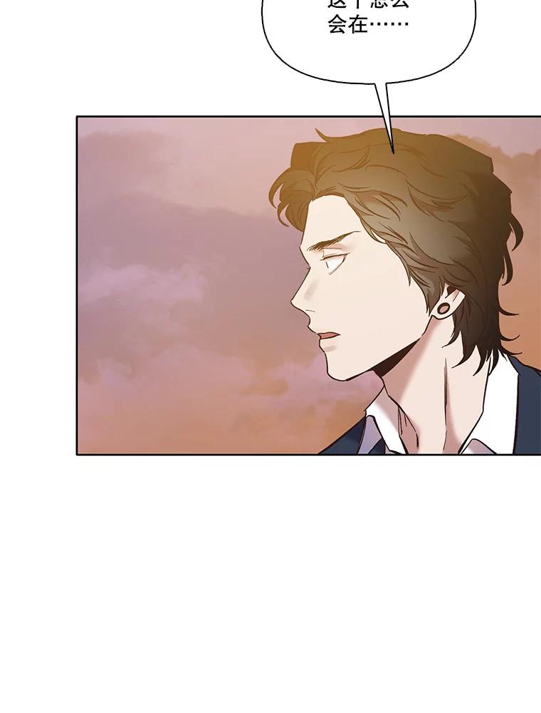 《网络小说出逃记》49.主动表白 第66页