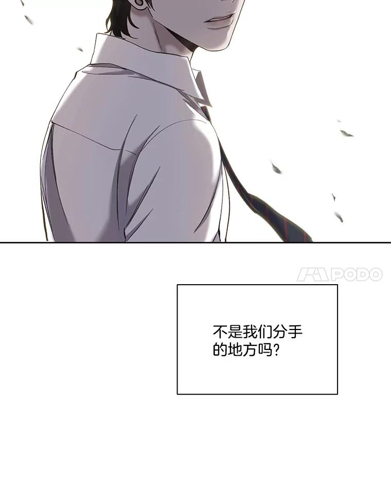 《网络小说出逃记》49.主动表白 第55页