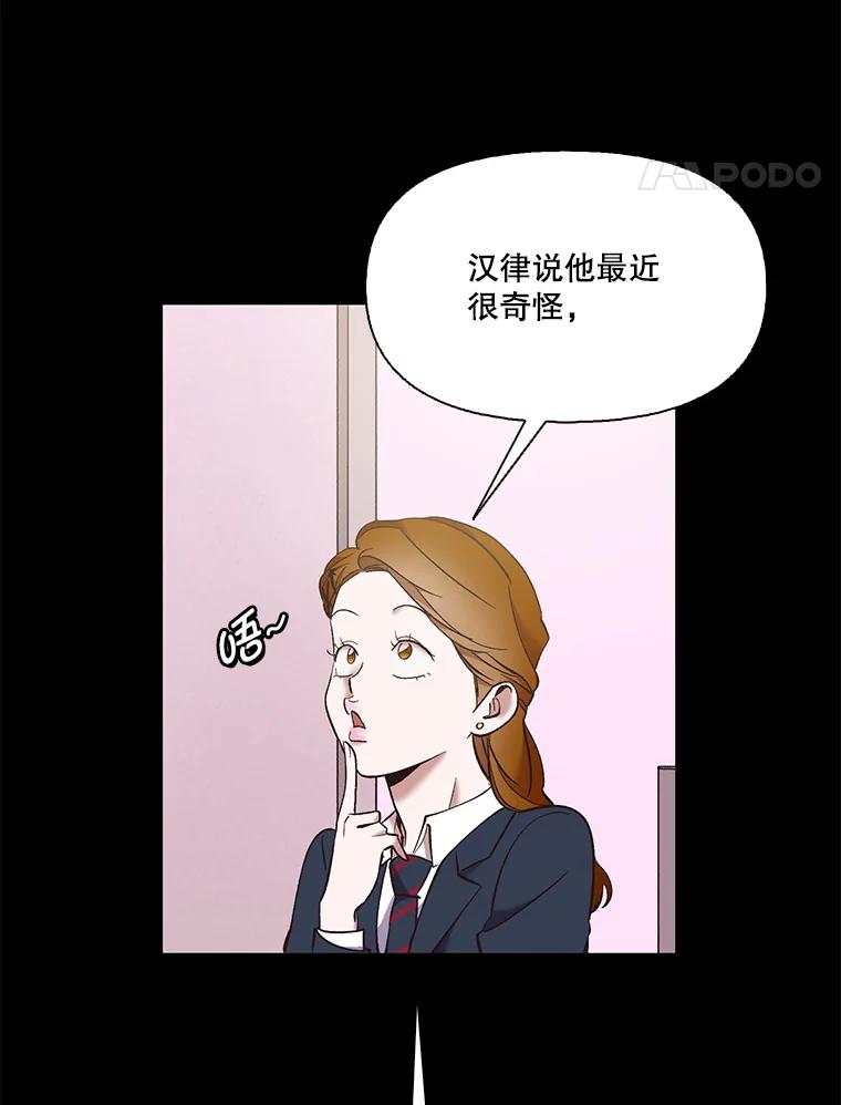 《网络小说出逃记》49.主动表白 第62页