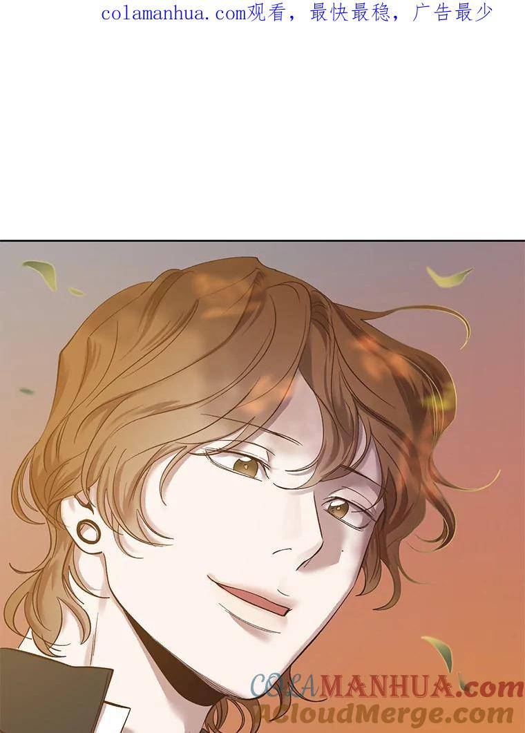 《网络小说出逃记》49.主动表白 第1页