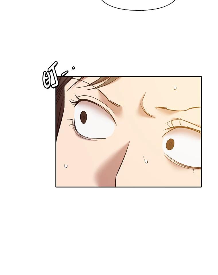 《网络小说出逃记》49.主动表白 第84页