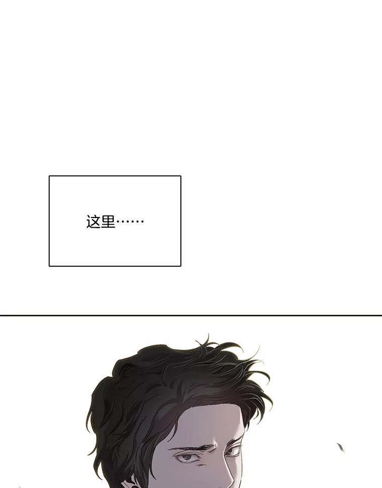 《网络小说出逃记》49.主动表白 第54页