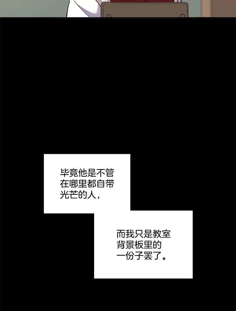 《网络小说出逃记》50.再遇千忠赫 第71页