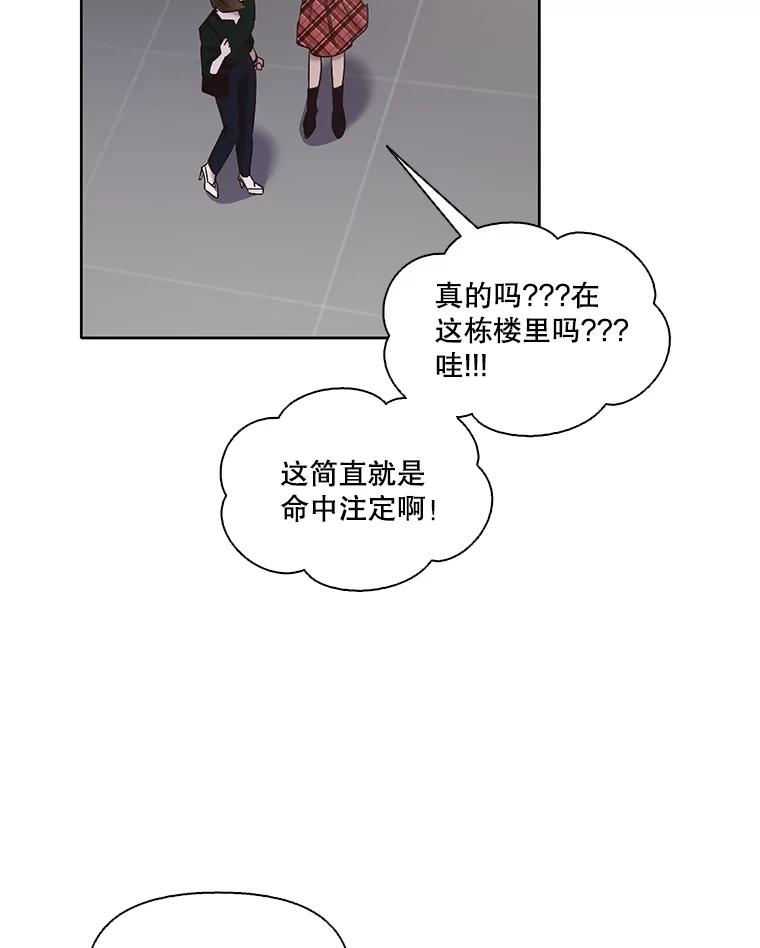 《网络小说出逃记》50.再遇千忠赫 第84页