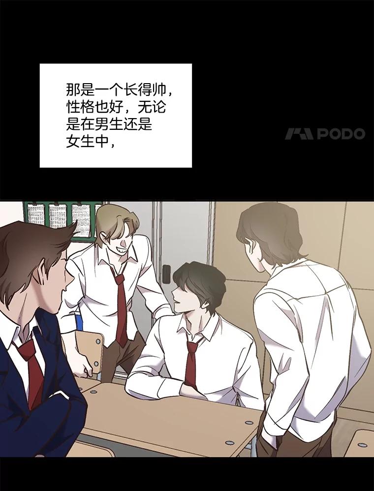 《网络小说出逃记》50.再遇千忠赫 第66页