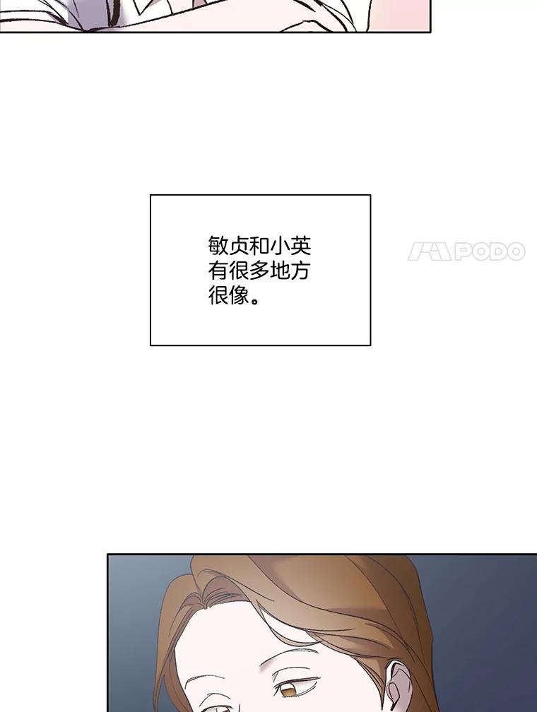 《网络小说出逃记》50.再遇千忠赫 第56页