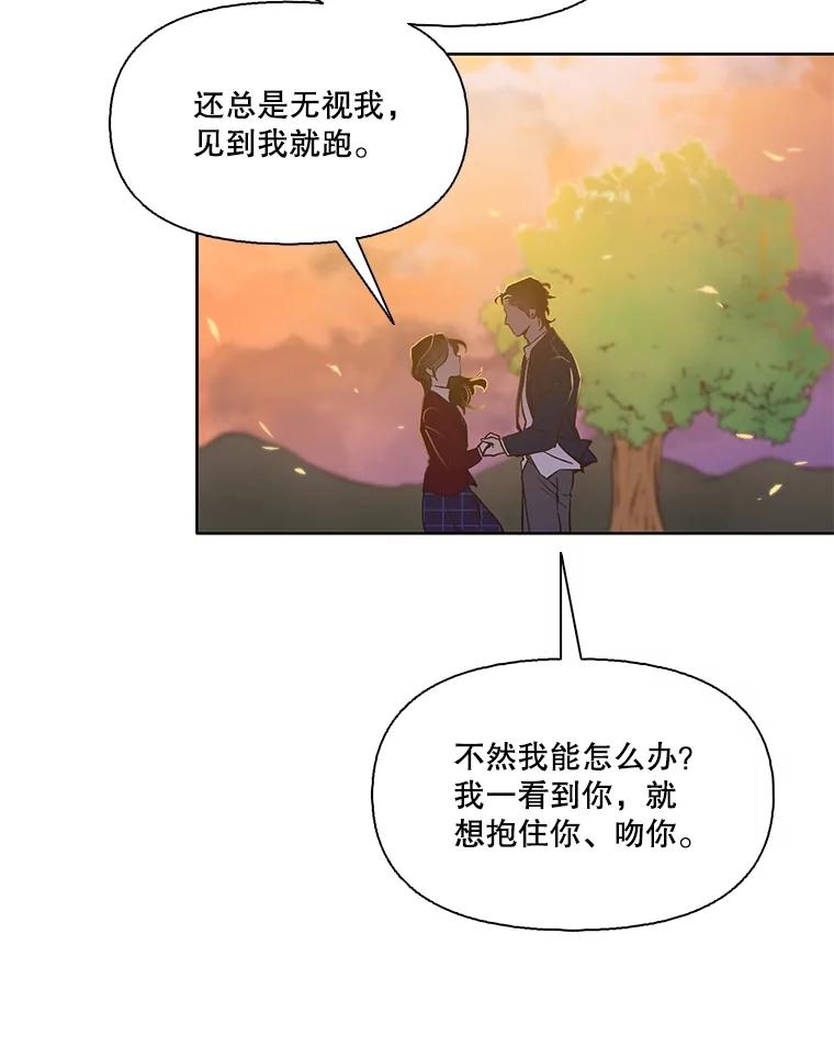 《网络小说出逃记》50.再遇千忠赫 第20页