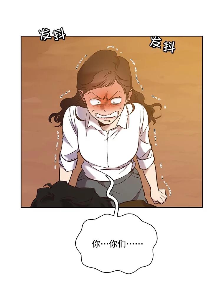 《网络小说出逃记》50.再遇千忠赫 第8页