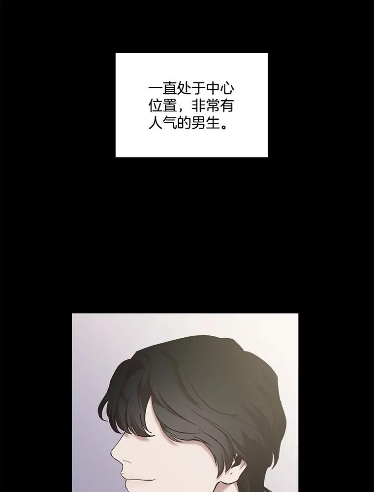 《网络小说出逃记》50.再遇千忠赫 第67页