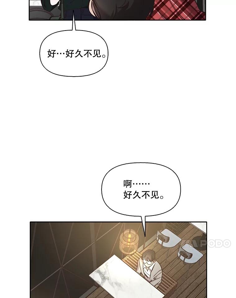 《网络小说出逃记》50.再遇千忠赫 第92页
