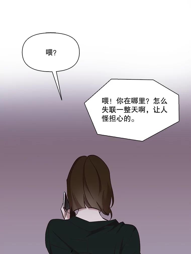 《网络小说出逃记》50.再遇千忠赫 第51页
