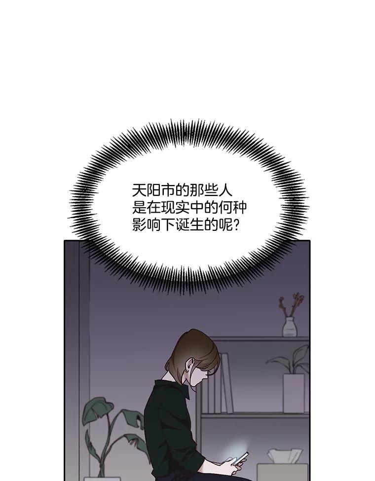 《网络小说出逃记》50.再遇千忠赫 第60页