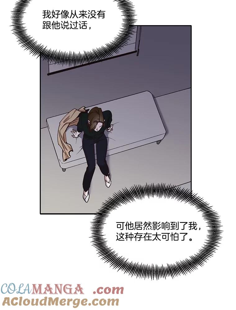 《网络小说出逃记》50.再遇千忠赫 第73页