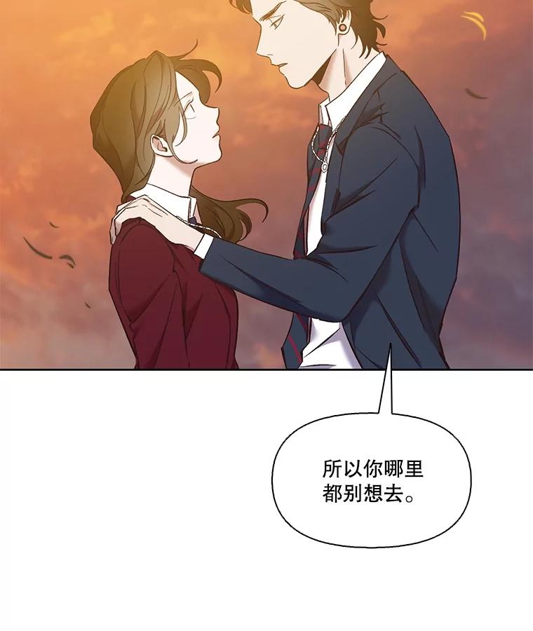 《网络小说出逃记》50.再遇千忠赫 第30页