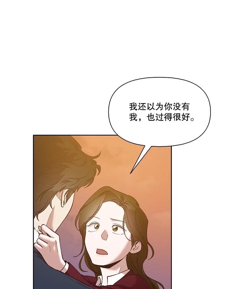 《网络小说出逃记》50.再遇千忠赫 第22页