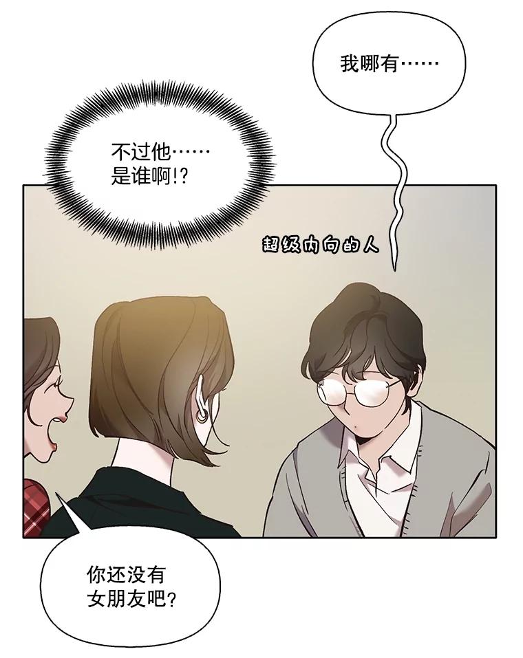 《网络小说出逃记》50.再遇千忠赫 第94页