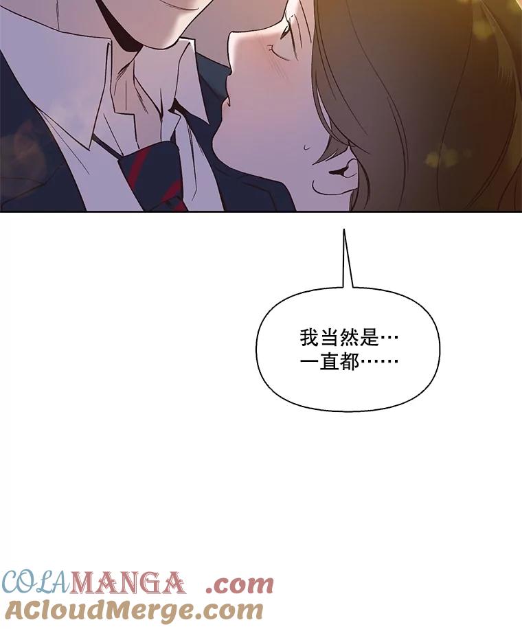 《网络小说出逃记》50.再遇千忠赫 第13页