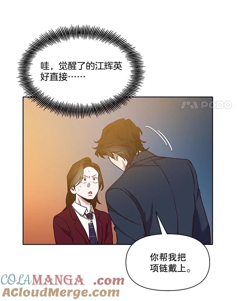 《网络小说出逃记》50.再遇千忠赫 第21页