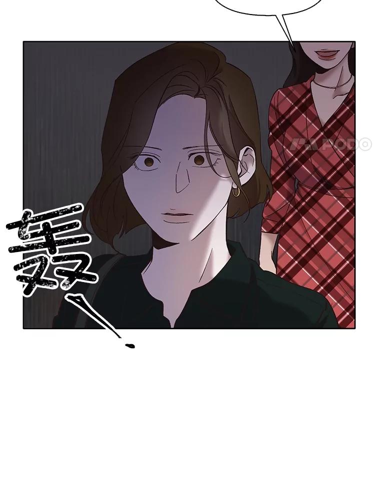 《网络小说出逃记》50.再遇千忠赫 第79页