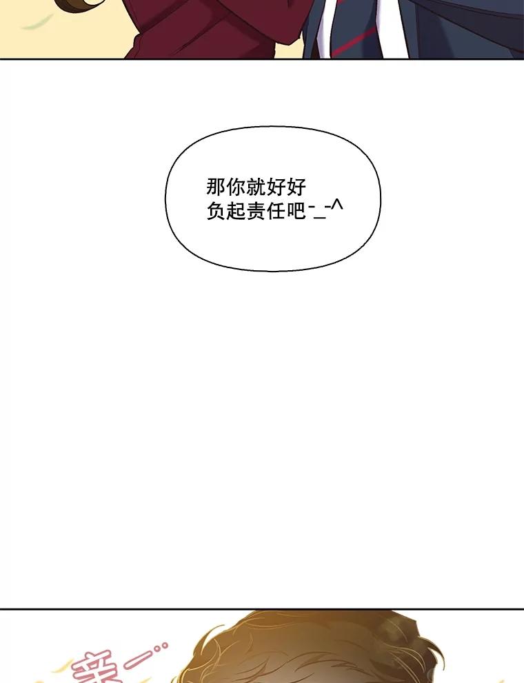 《网络小说出逃记》50.再遇千忠赫 第2页