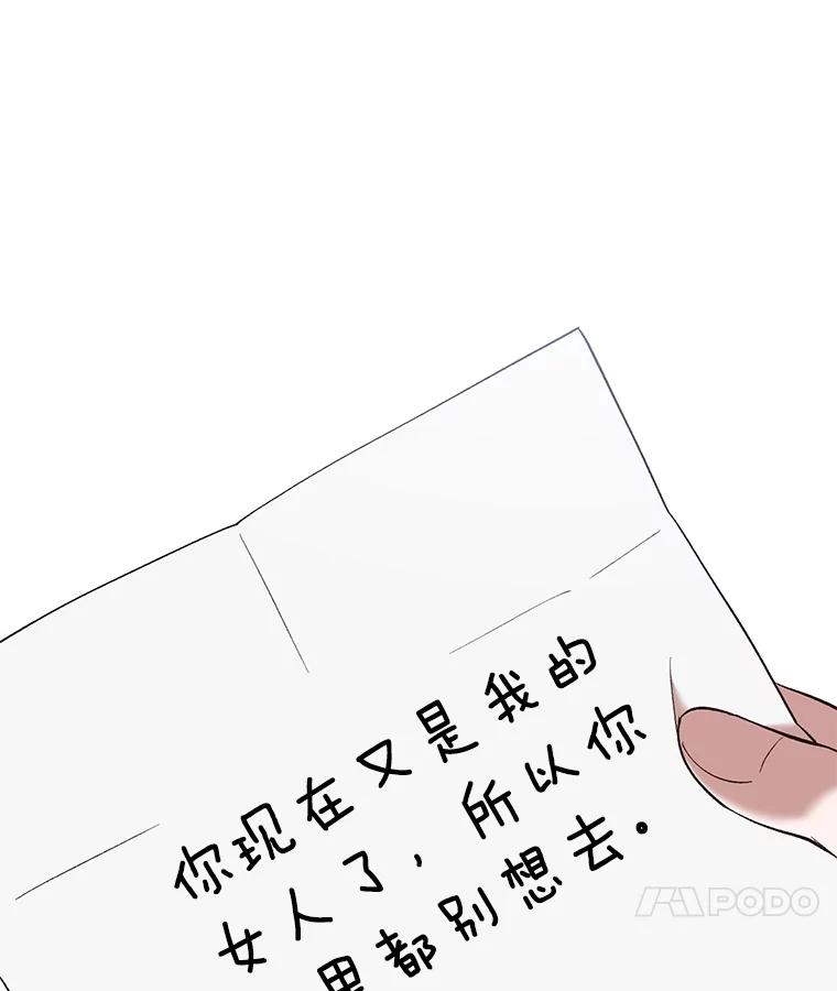 《网络小说出逃记》50.再遇千忠赫 第31页