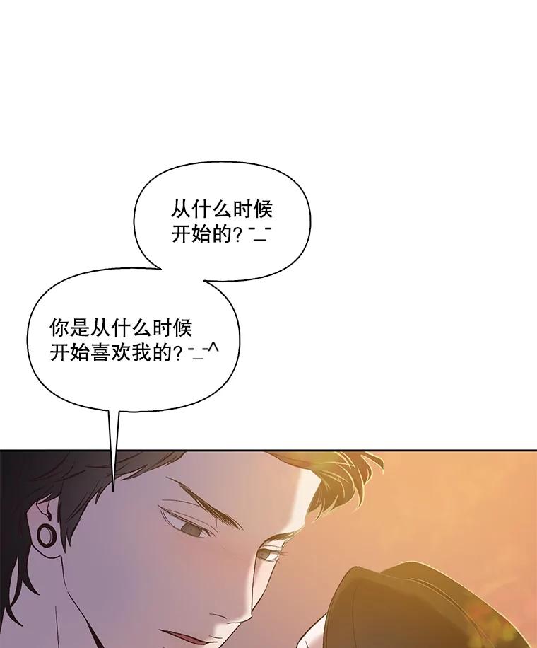 《网络小说出逃记》50.再遇千忠赫 第12页