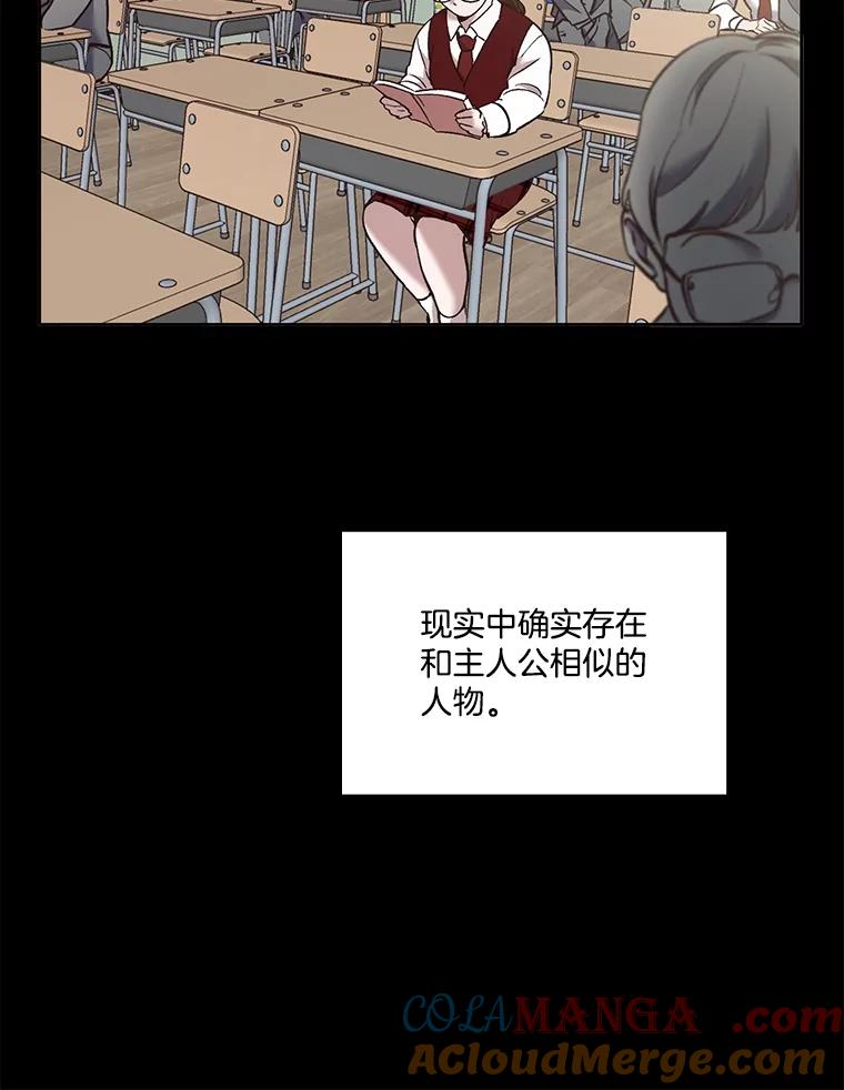 《网络小说出逃记》50.再遇千忠赫 第65页