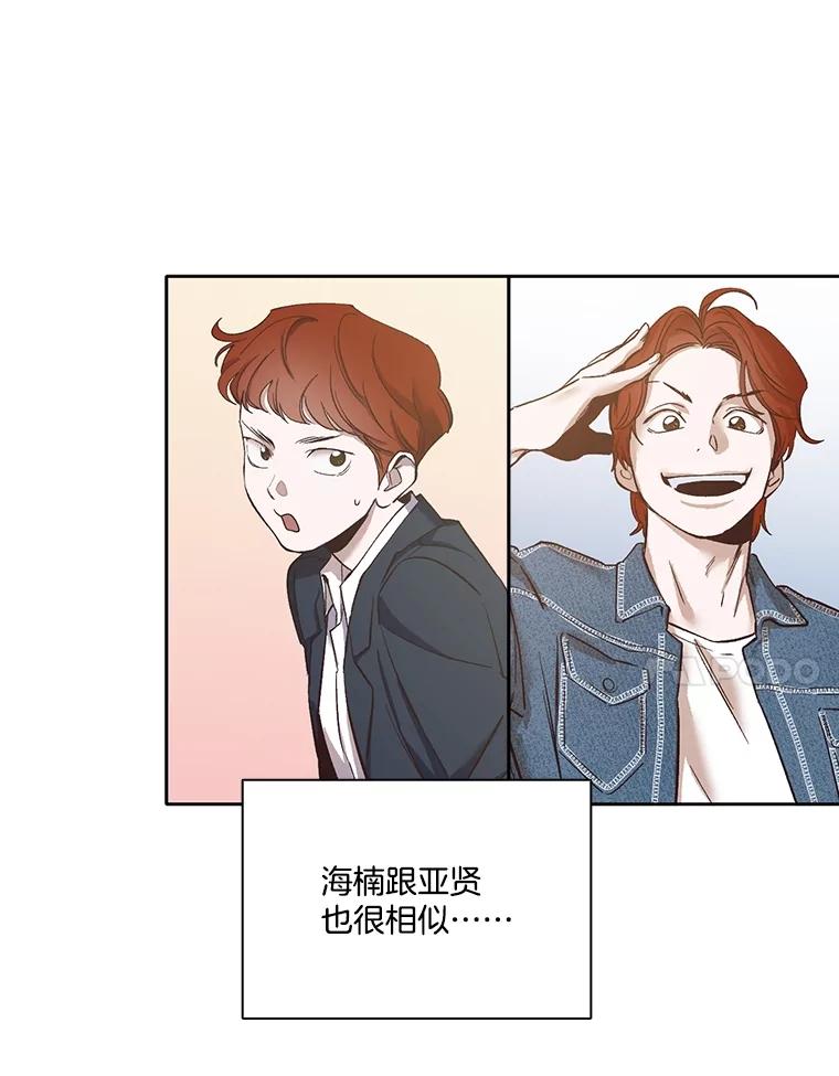 《网络小说出逃记》50.再遇千忠赫 第59页