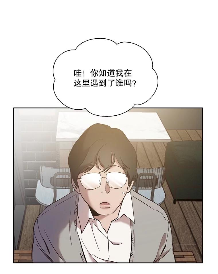 《网络小说出逃记》50.再遇千忠赫 第90页