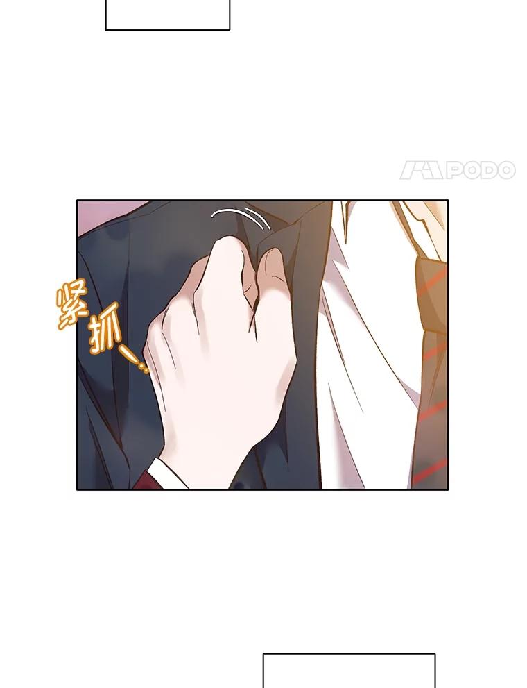 《网络小说出逃记》50.再遇千忠赫 第4页