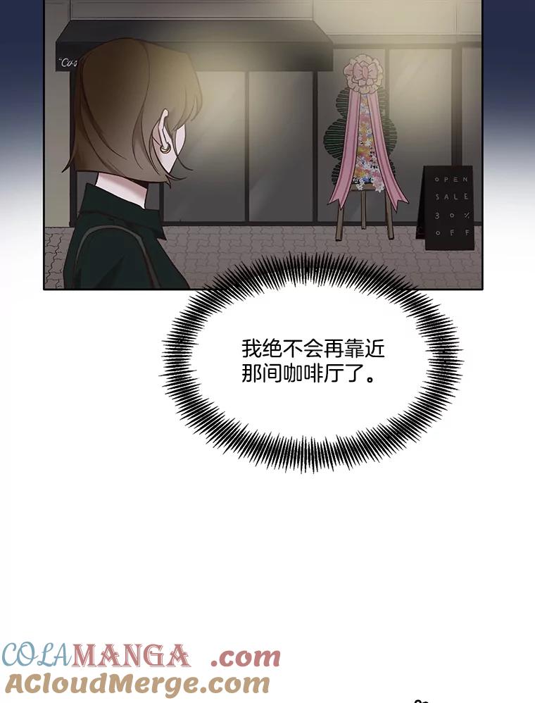 《网络小说出逃记》50.再遇千忠赫 第77页