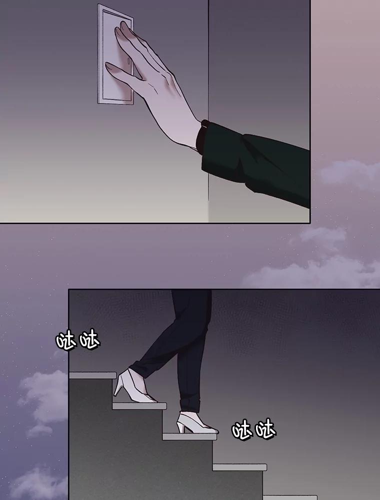 《网络小说出逃记》50.再遇千忠赫 第75页