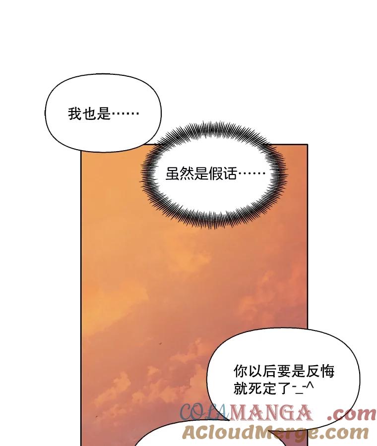 《网络小说出逃记》50.再遇千忠赫 第25页
