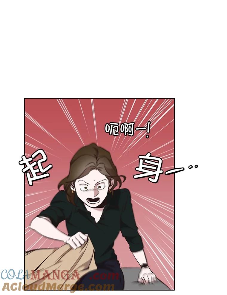 《网络小说出逃记》50.再遇千忠赫 第45页