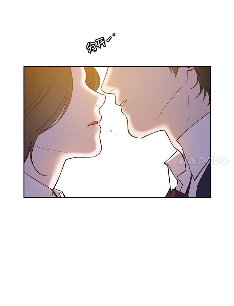 《网络小说出逃记》50.再遇千忠赫 第7页
