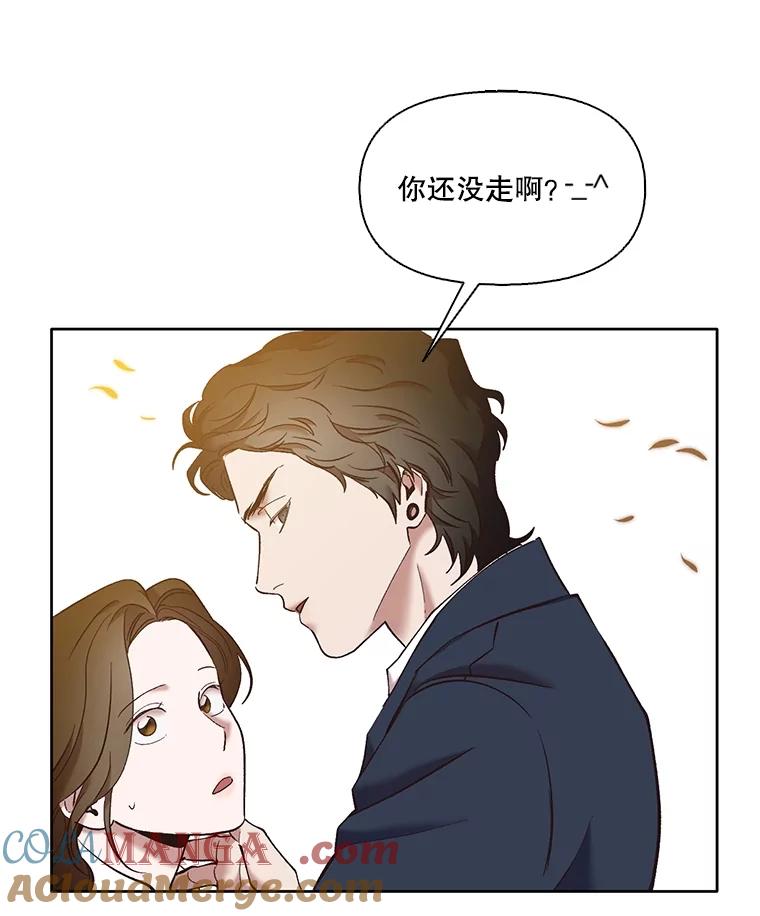 《网络小说出逃记》50.再遇千忠赫 第9页
