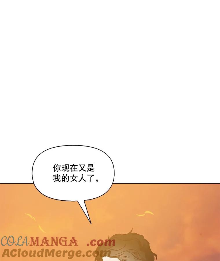 《网络小说出逃记》50.再遇千忠赫 第29页