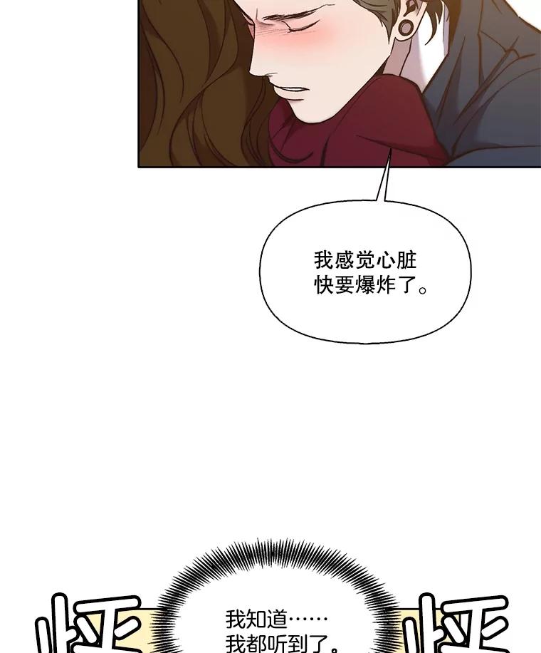 《网络小说出逃记》50.再遇千忠赫 第15页
