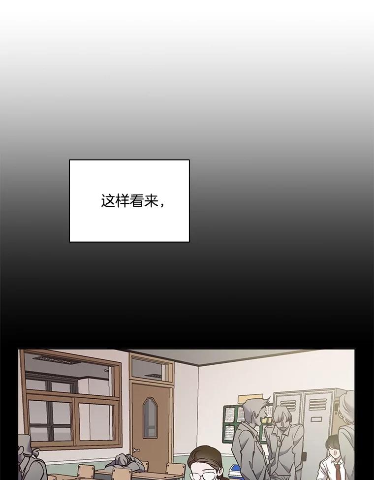 《网络小说出逃记》50.再遇千忠赫 第64页
