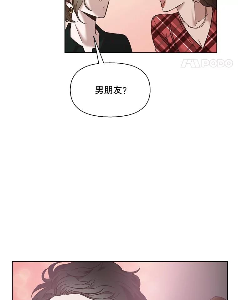 《网络小说出逃记》50.再遇千忠赫 第96页