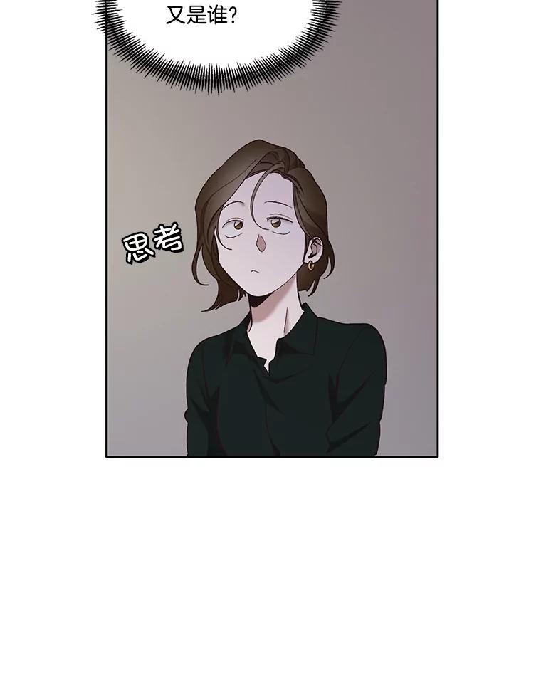 《网络小说出逃记》50.再遇千忠赫 第63页