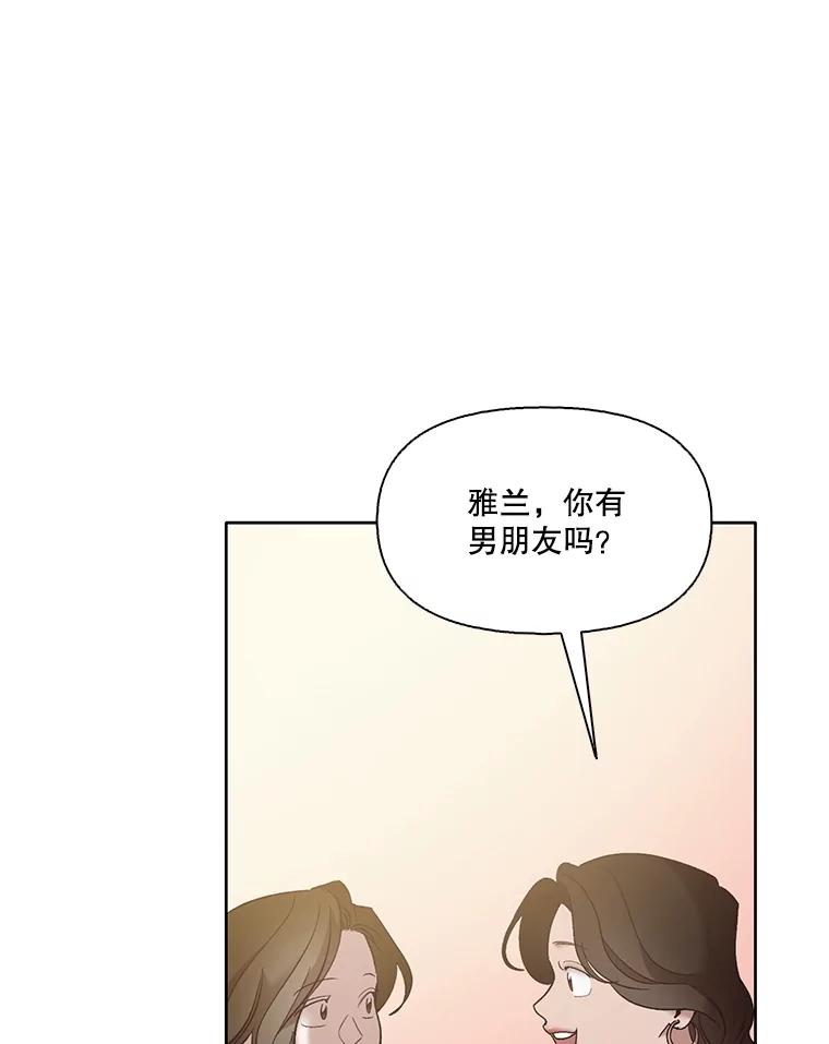 《网络小说出逃记》50.再遇千忠赫 第95页