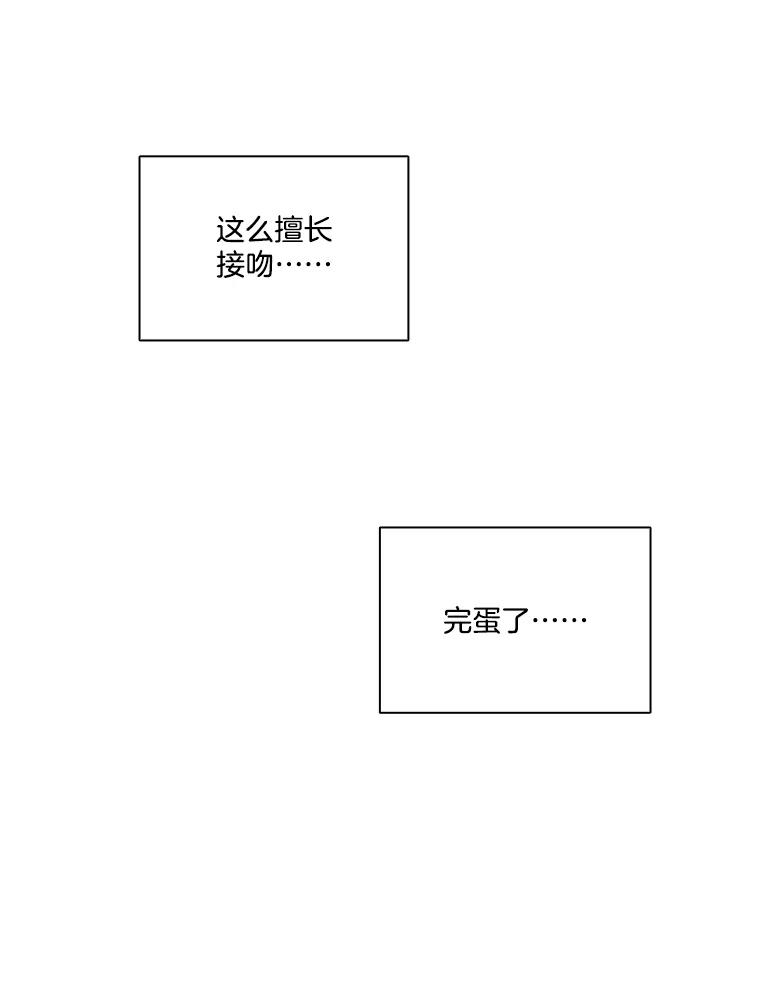 《网络小说出逃记》50.再遇千忠赫 第6页