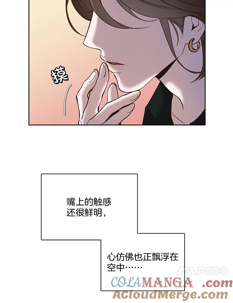 《网络小说出逃记》50.再遇千忠赫 第49页