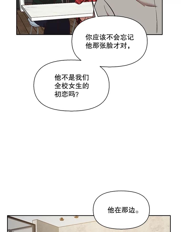 《网络小说出逃记》50.再遇千忠赫 第103页