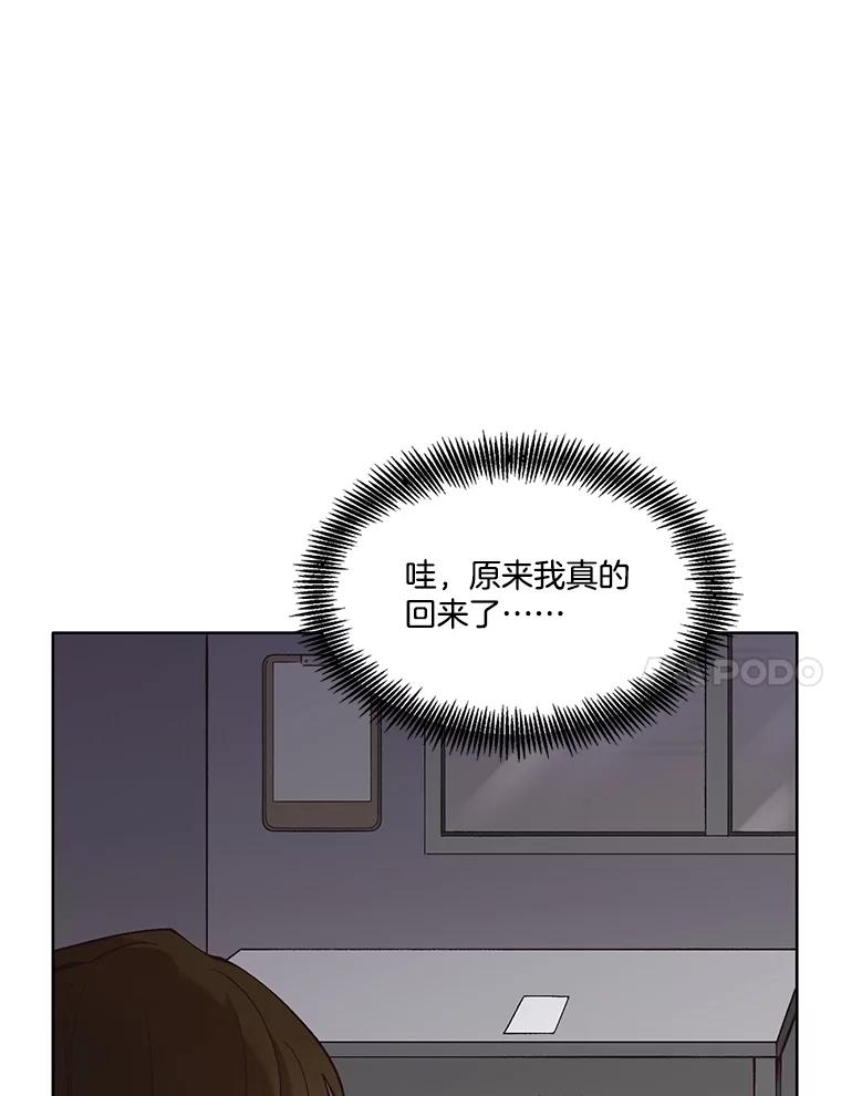《网络小说出逃记》50.再遇千忠赫 第46页