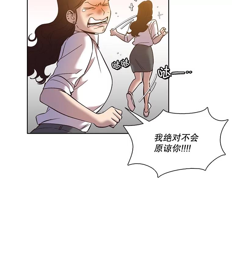 《网络小说出逃记》50.再遇千忠赫 第11页