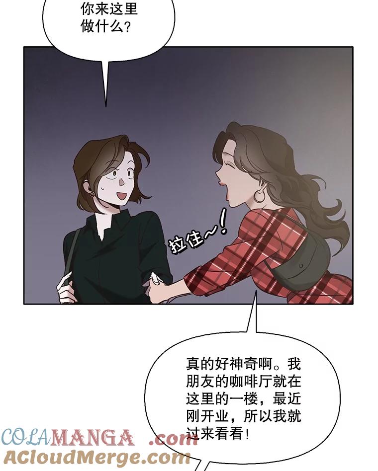 《网络小说出逃记》50.再遇千忠赫 第85页