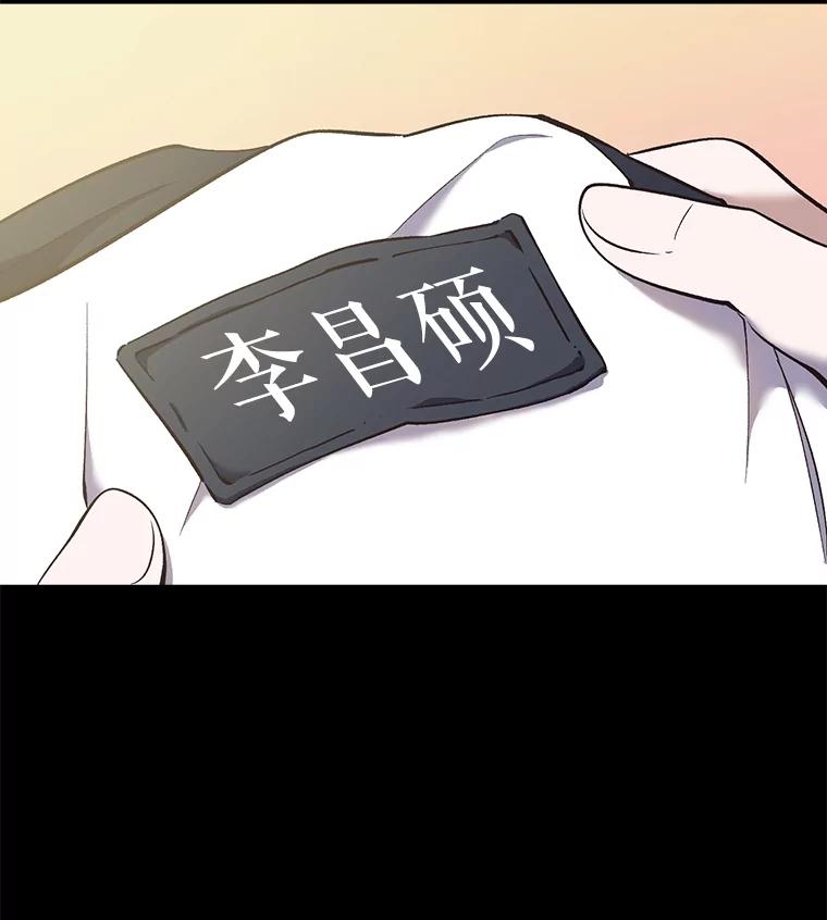 《网络小说出逃记》51.尴尬的误会 第28页